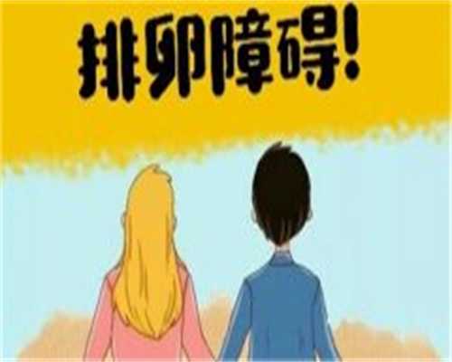 天津983医院生殖科怎么样，天津983医院二代试管是一对一吗？ 