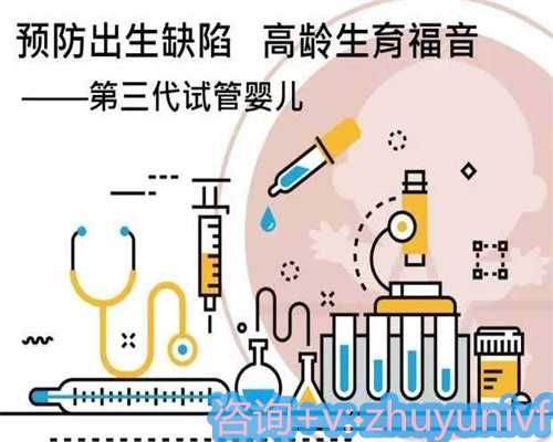 康华医院试管婴儿费用，自认试管婴儿水平好的康民医院，到底哪来得底气？