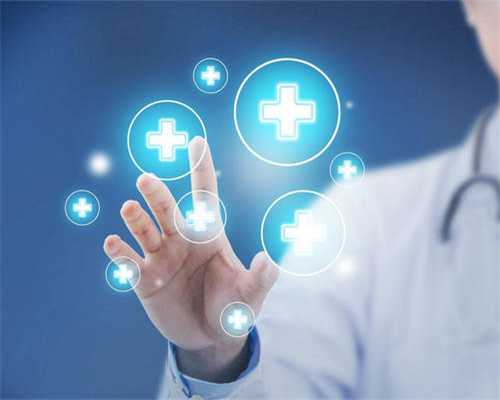 海军特色医院，2026海军特色医学中心一代试管促排卵多少钱？ 