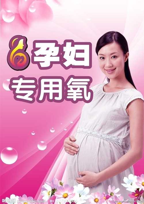广东赴美生子妈妈群_哪家不孕不育医院比较好_试管婴儿移植后腹痛正常吗试管